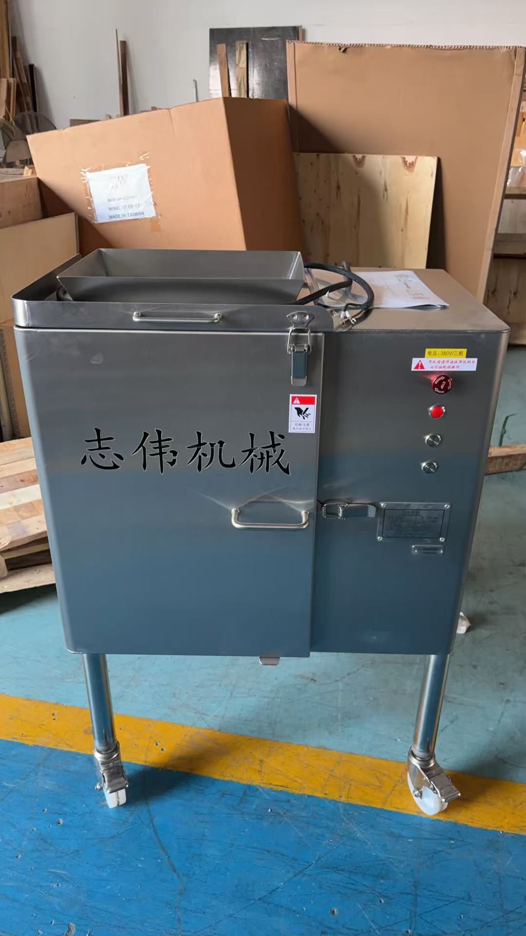 ZW-682-2大型切肉機