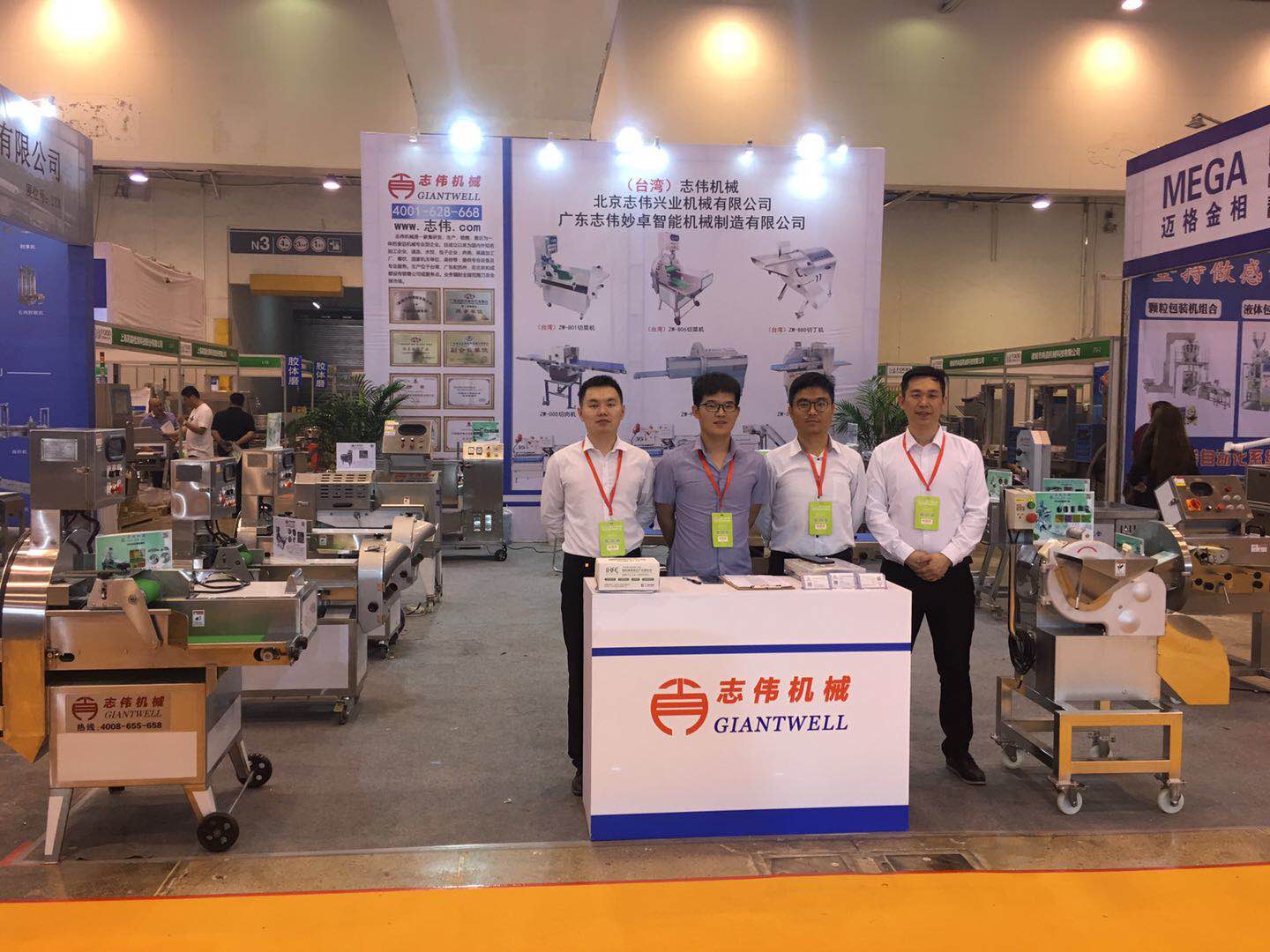 2019青島展會-1.jpg 2019青島展會-1.jpg